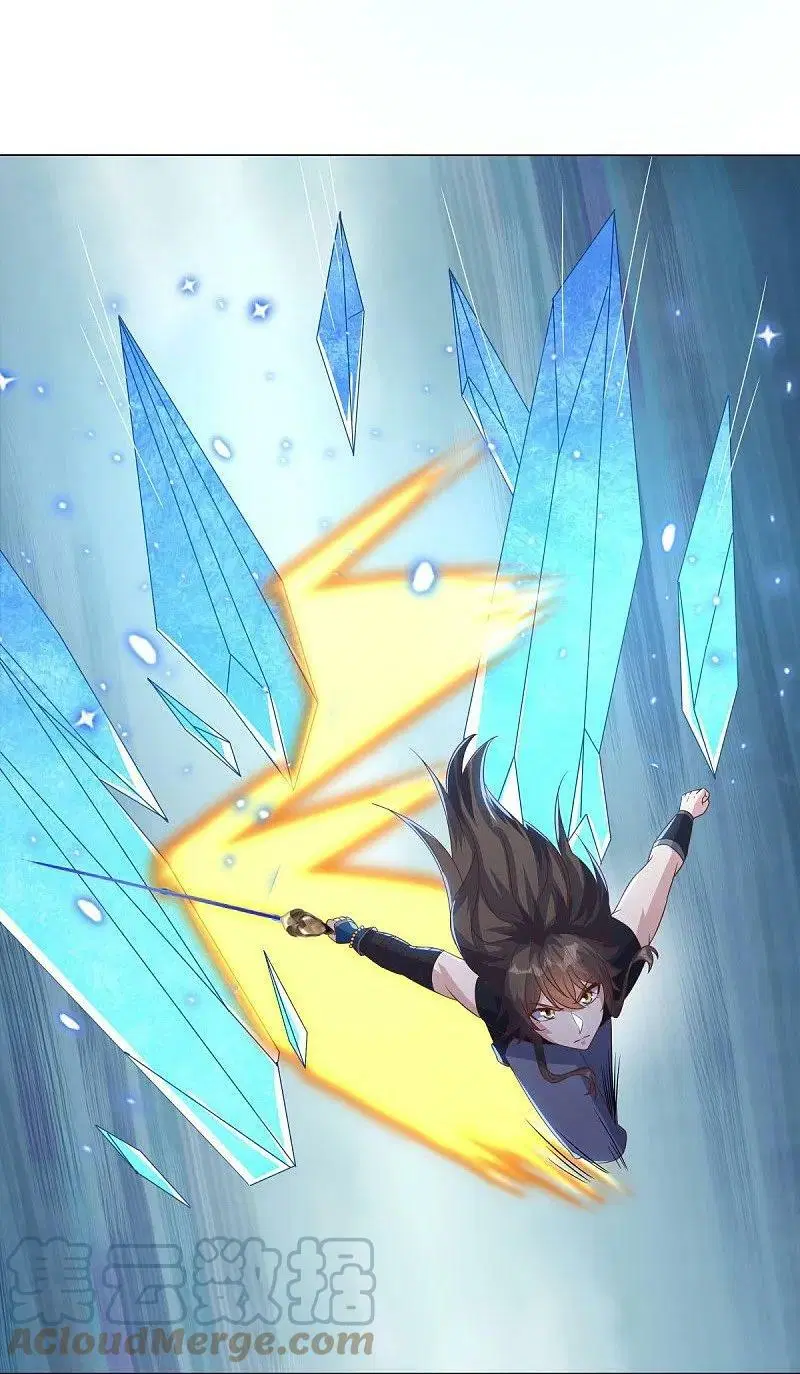 Peerless Battle Spirit ตอนที่ 555 หน้า 13