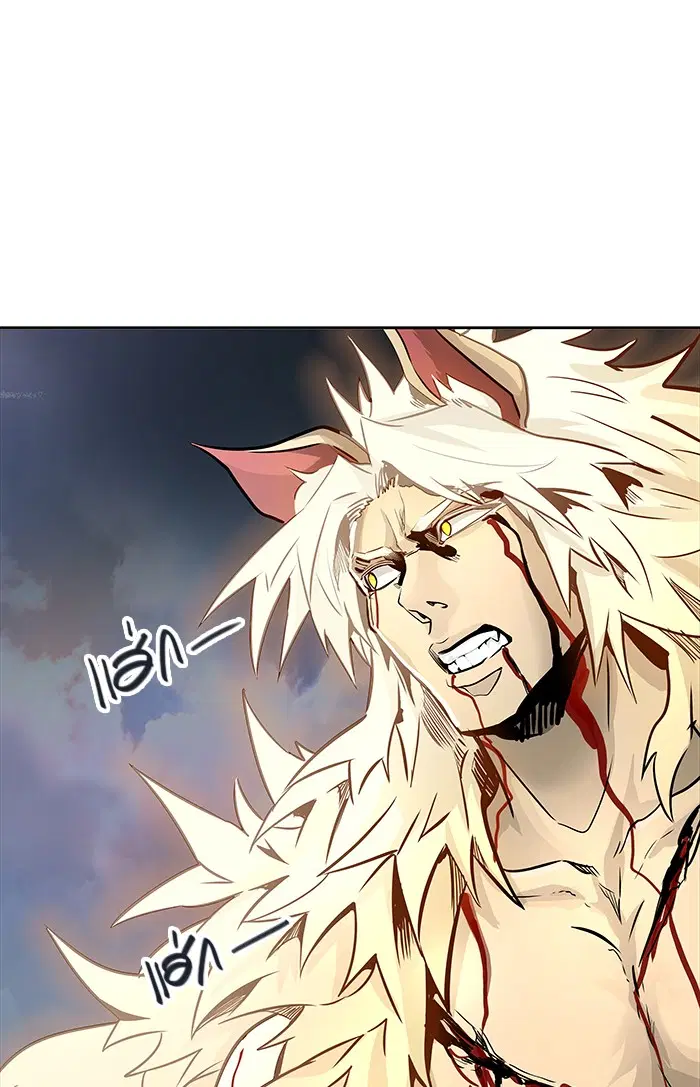 Tower of God ตอนที่ 463 หน้า 114
