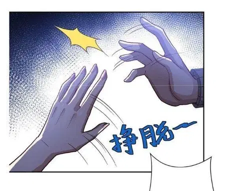 Apocalyptic Super System ตอนที่ 5.2 หน้า 9