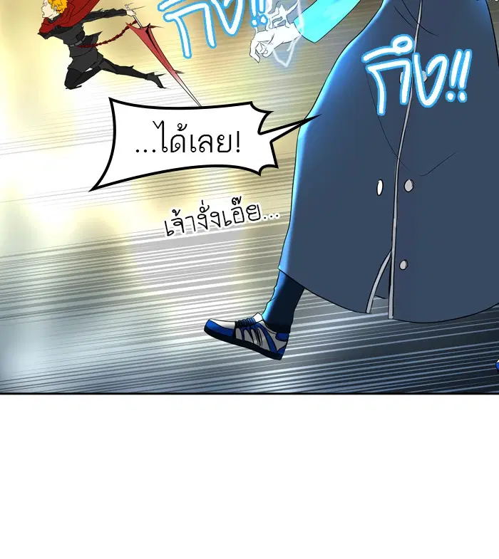 Tower of God ตอนที่ 386 หน้า 61