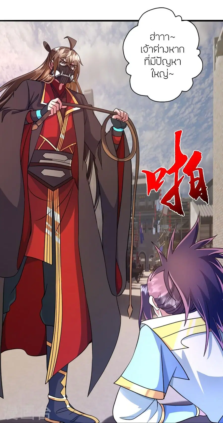 Banished Disciple’s Counterattack ราชาอมตะผู้ถูกขับไล่ ตอนที่ 333 หน้า 73
