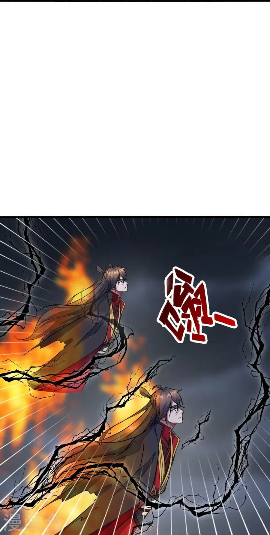 Banished Disciple’s Counterattack ราชาอมตะผู้ถูกขับไล่ ตอนที่ 304 หน้า 77