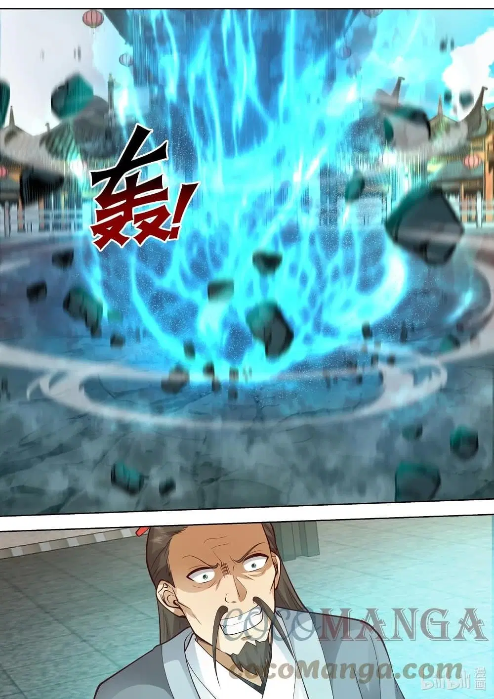 Martial God Asura ตอนที่ 487 หน้า 8