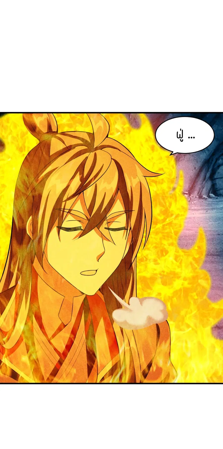 Banished Disciple’s Counterattack ราชาอมตะผู้ถูกขับไล่ ตอนที่ 171 หน้า 14