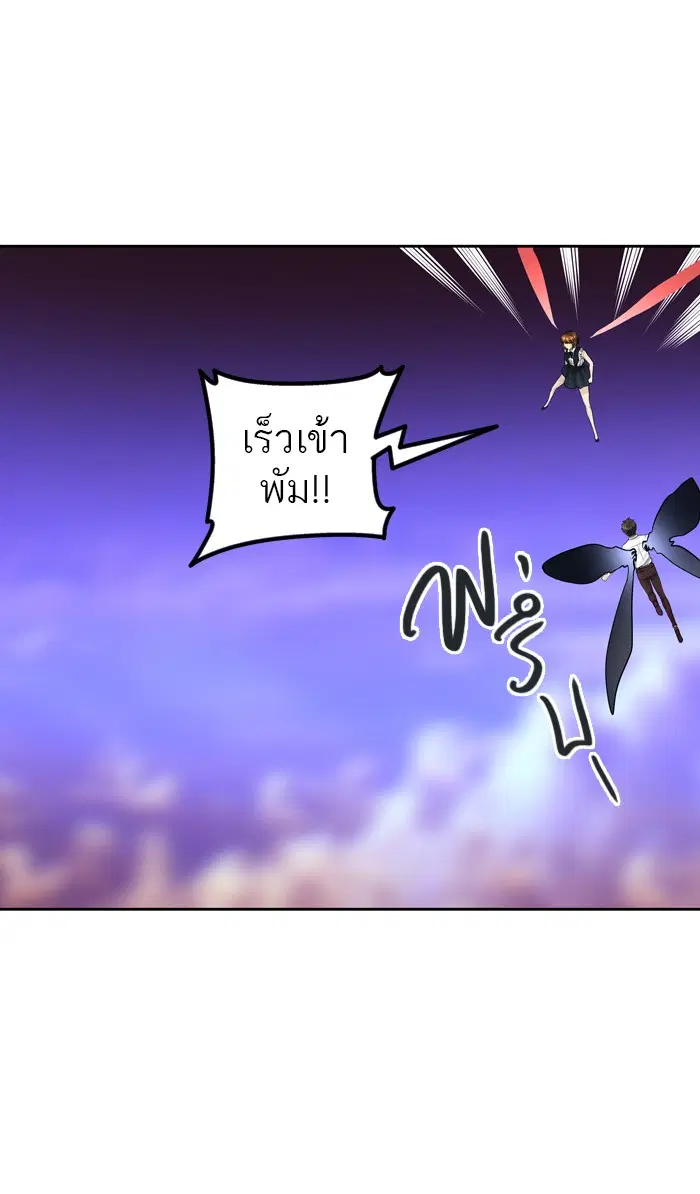 Tower of God ตอนที่ 414 หน้า 102