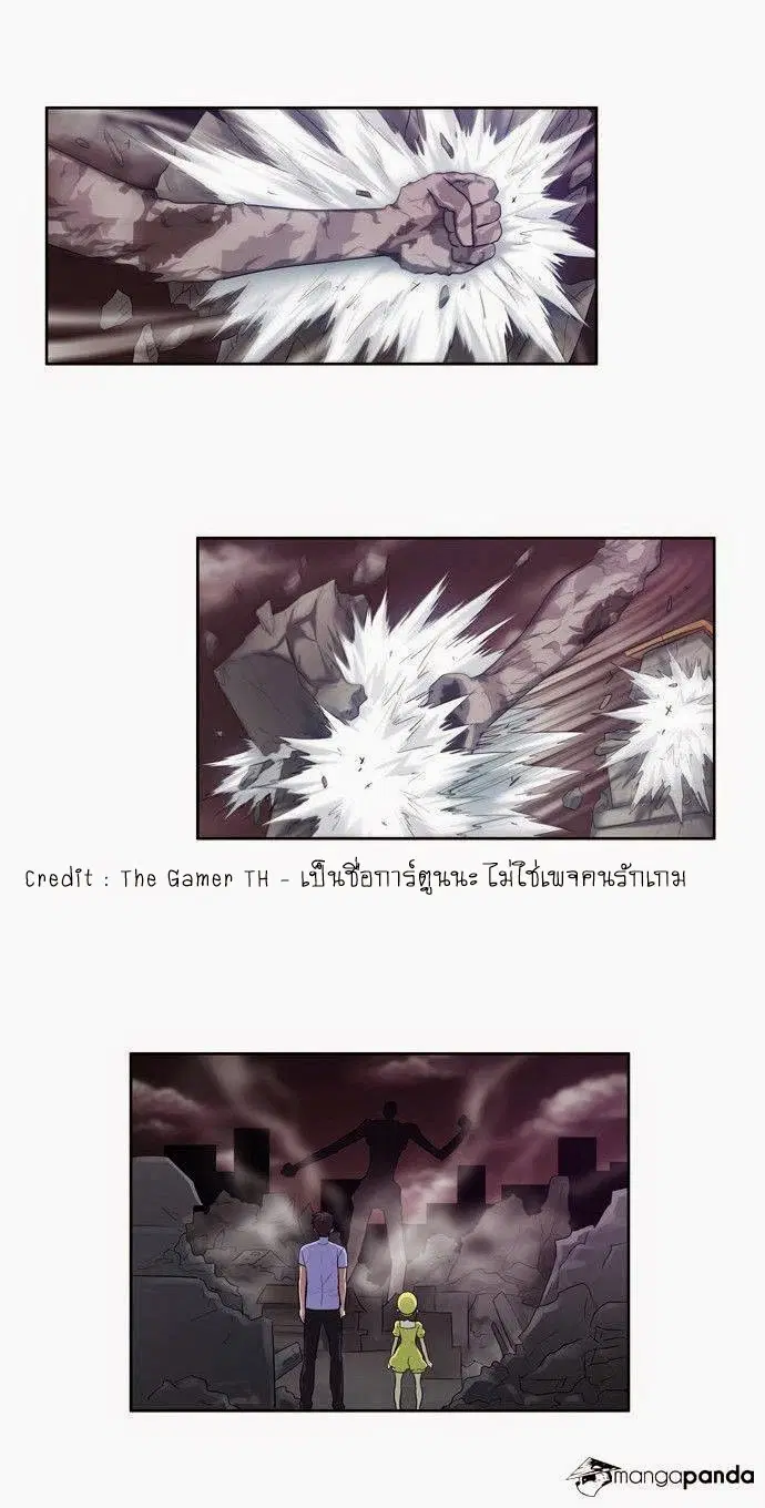 The Gamer ตอนที่ 62 หน้า 9