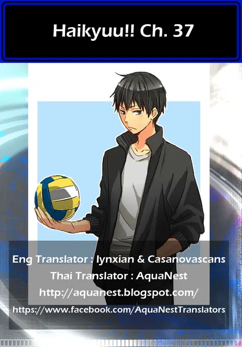 Haikyuu!! ตอนที่ 37 หน้า 17