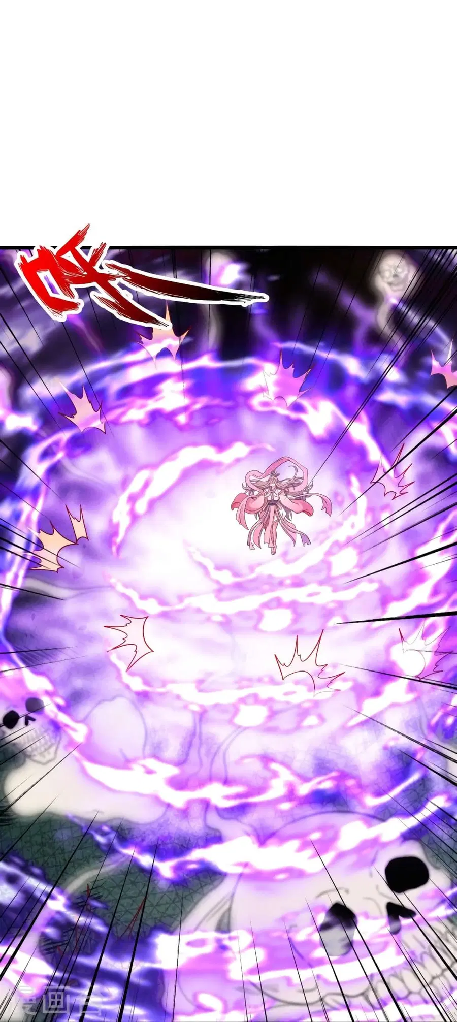 Banished Disciple’s Counterattack ราชาอมตะผู้ถูกขับไล่ ตอนที่ 339 หน้า 15