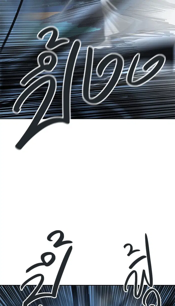 Tower of God ตอนที่ 509 หน้า 68