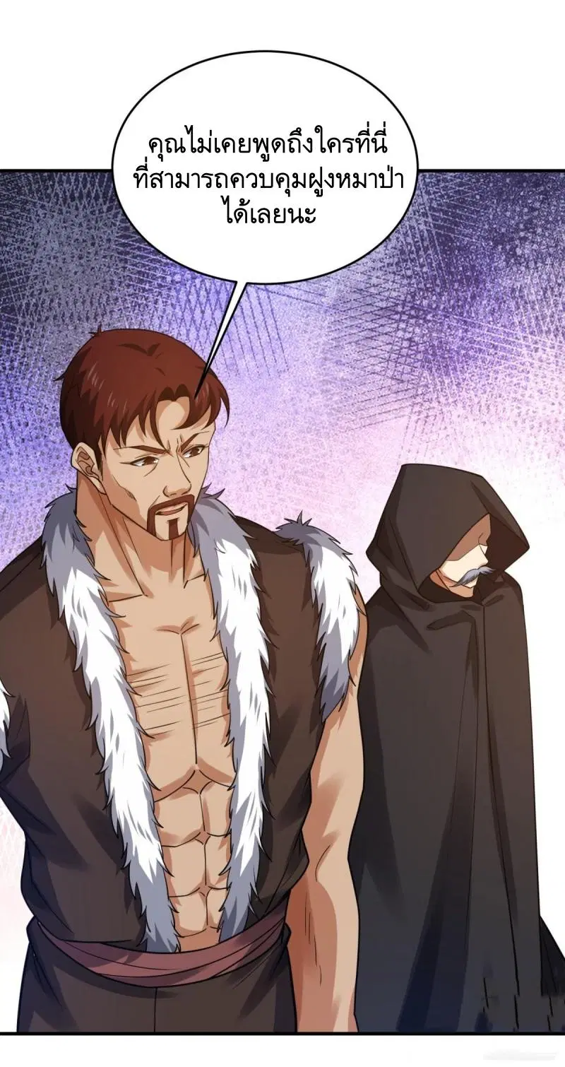 The First Order ตอนที่ 414 หน้า 19