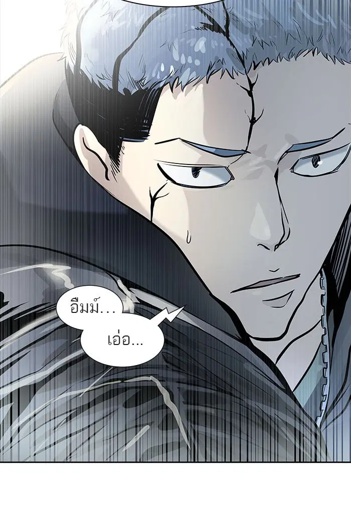 Tower of God ตอนที่ 520 หน้า 240