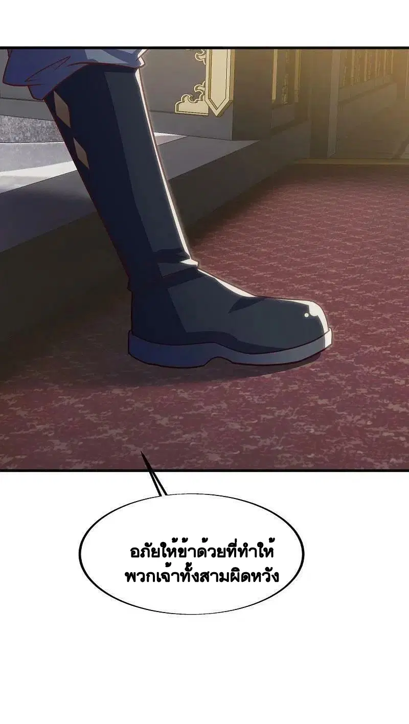 Peerless Battle Spirit ตอนที่ 498 หน้า 49