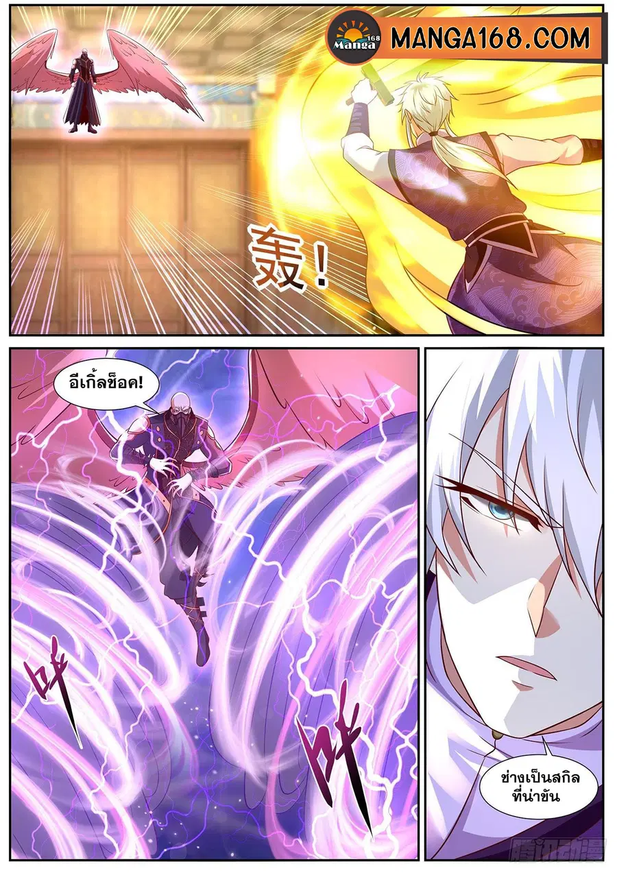 Rebirth Of The Urban Immortal Cultivator ตอนที่ 768 หน้า 11