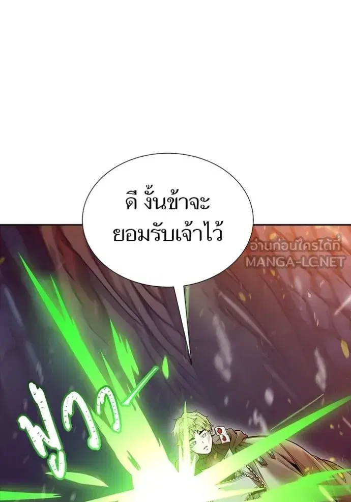 Tower of God ตอนที่ 638 หน้า 93