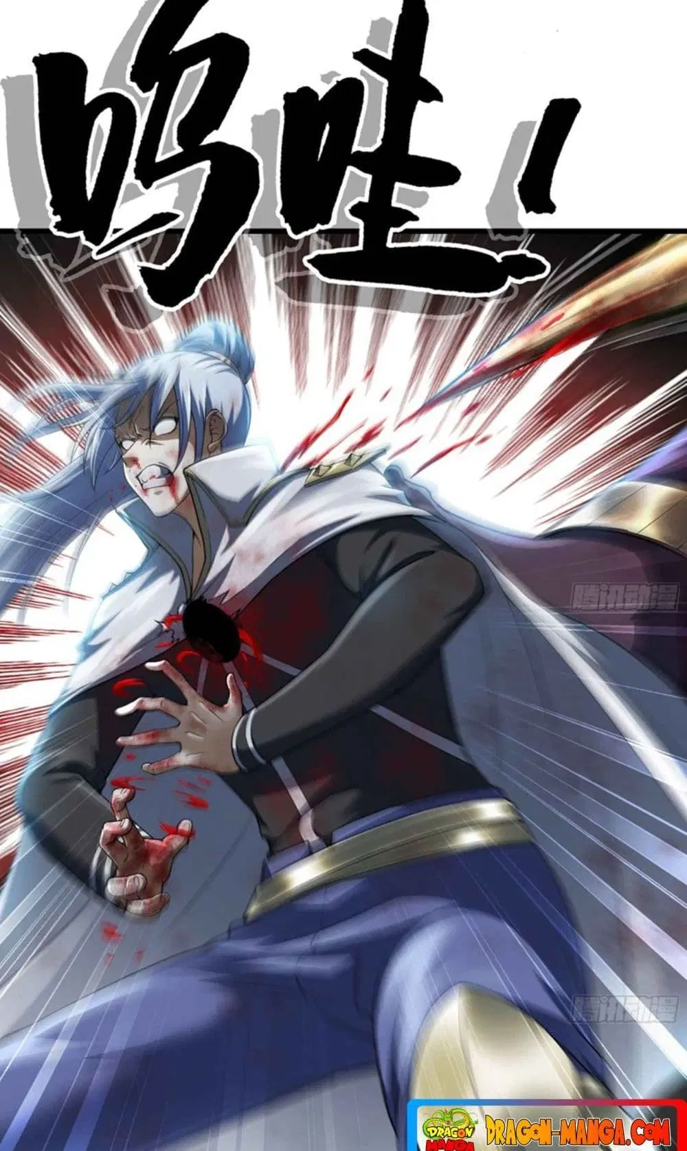 My Wife is a Demon Queen ตอนที่ 286 หน้า 13