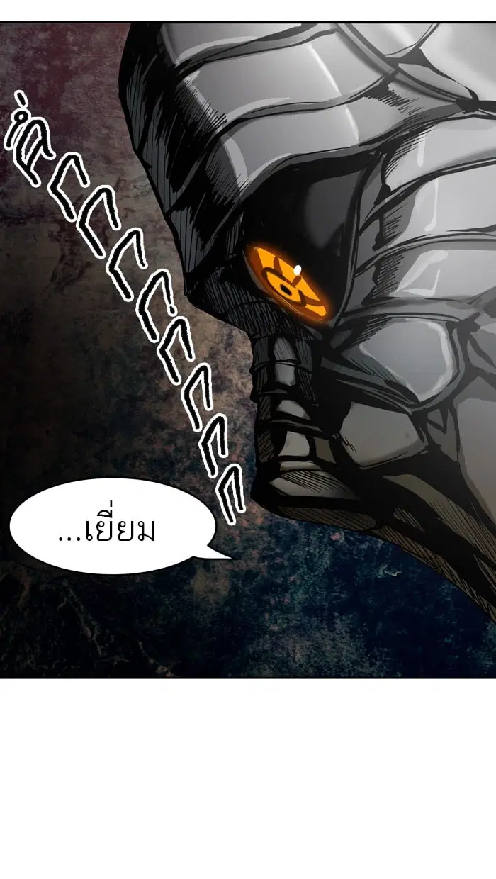 Tower of God ตอนที่ 302 หน้า 35