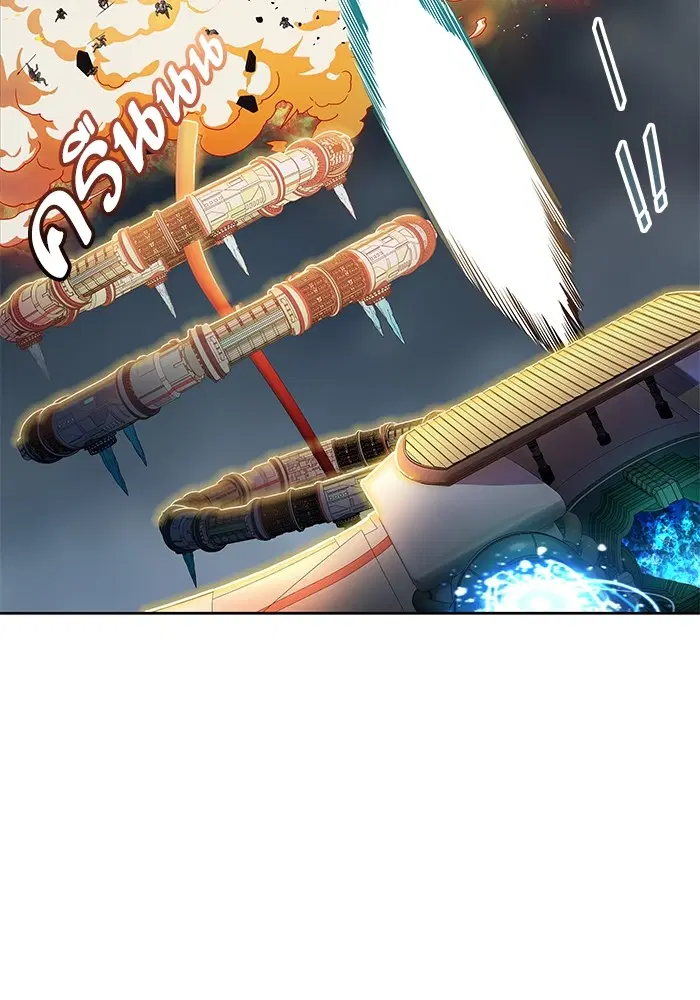 Tower of God ตอนที่ 555 หน้า 36
