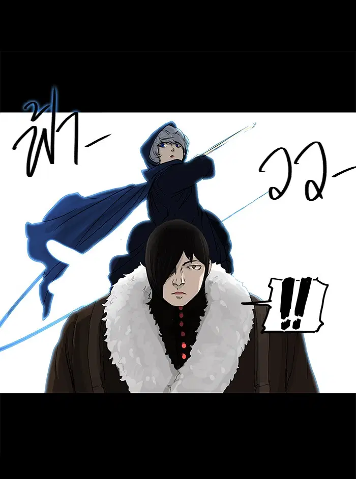 Tower of God ตอนที่ 126 หน้า 41
