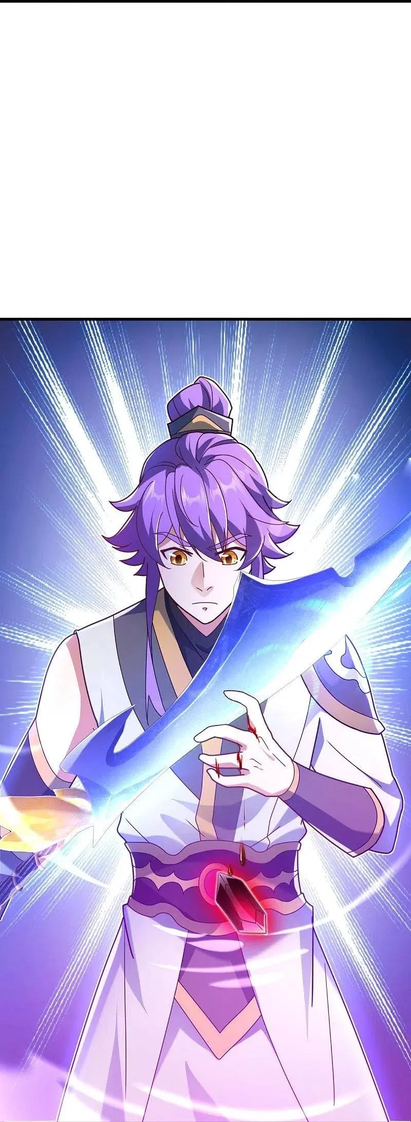 Peerless Battle Spirit ตอนที่ 458 หน้า 50