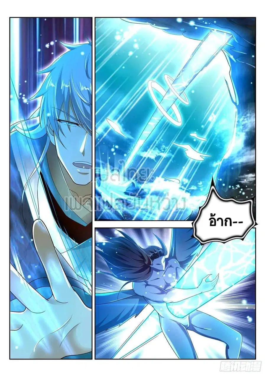 Rebirth Of The Urban Immortal Cultivator ตอนที่ 455 หน้า 12