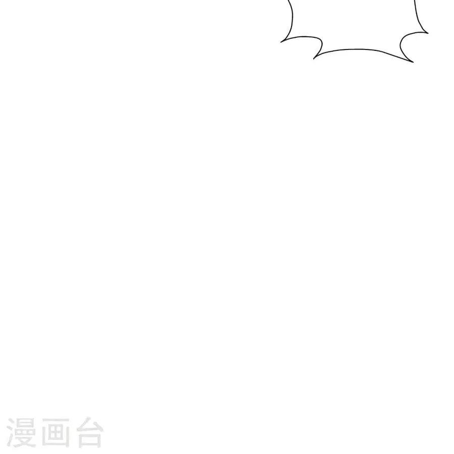 Banished Disciple’s Counterattack ราชาอมตะผู้ถูกขับไล่ ตอนที่ 308 หน้า 45