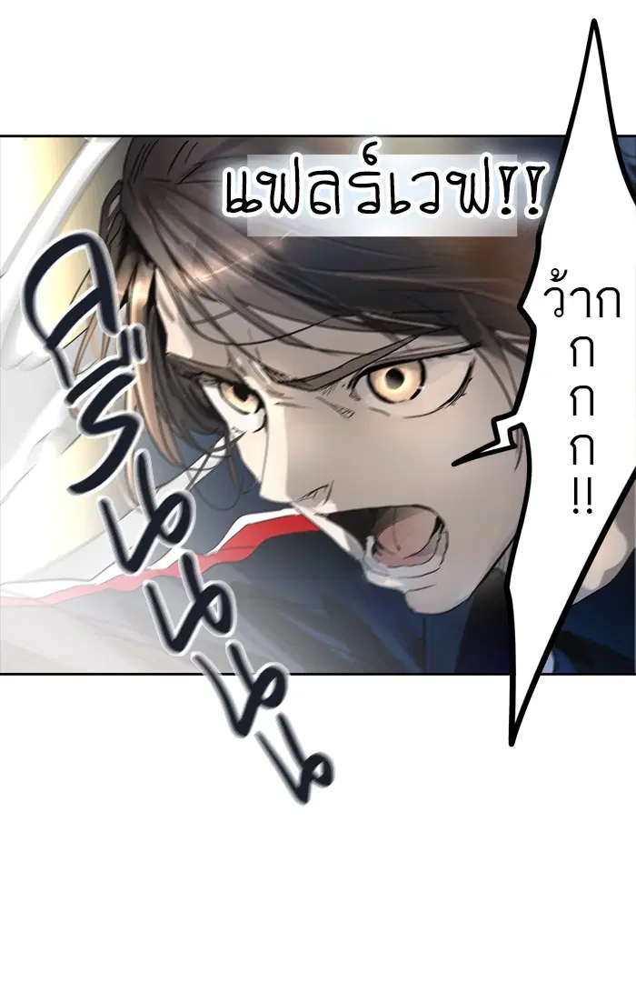 Tower of God ตอนที่ 440 หน้า 71