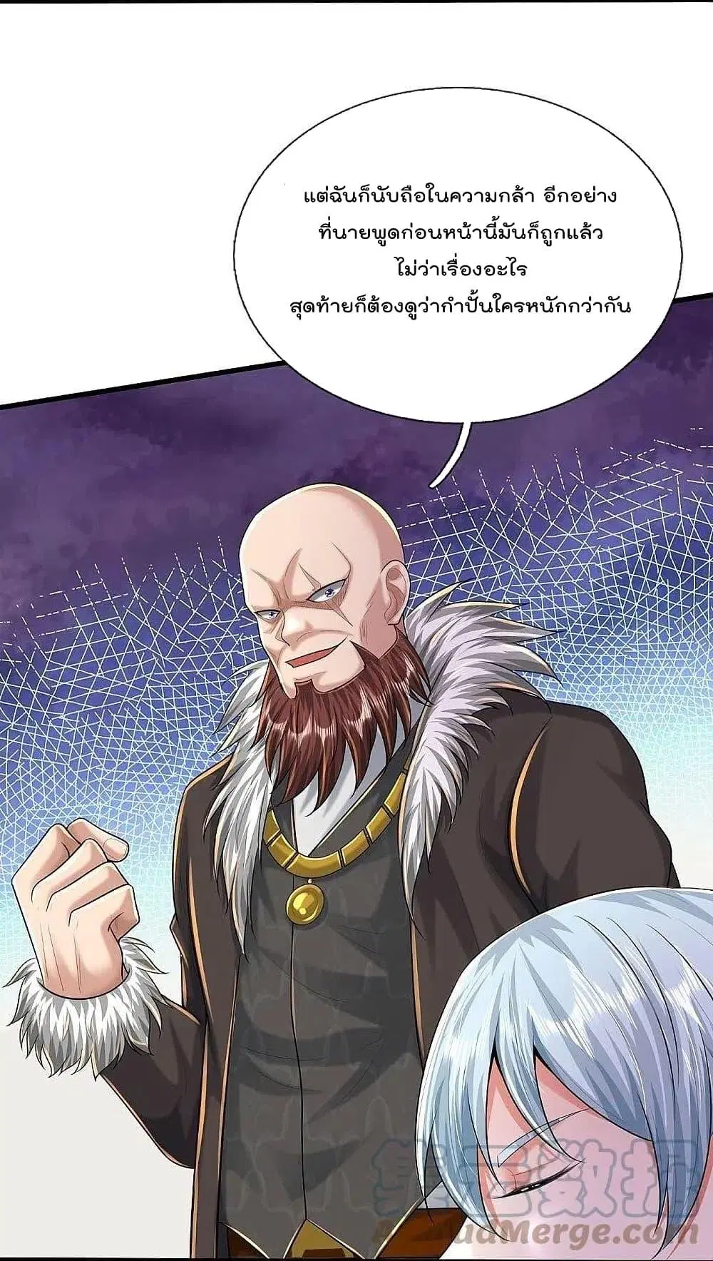 I’m the Great Immortal ตอนที่ 464 หน้า 22