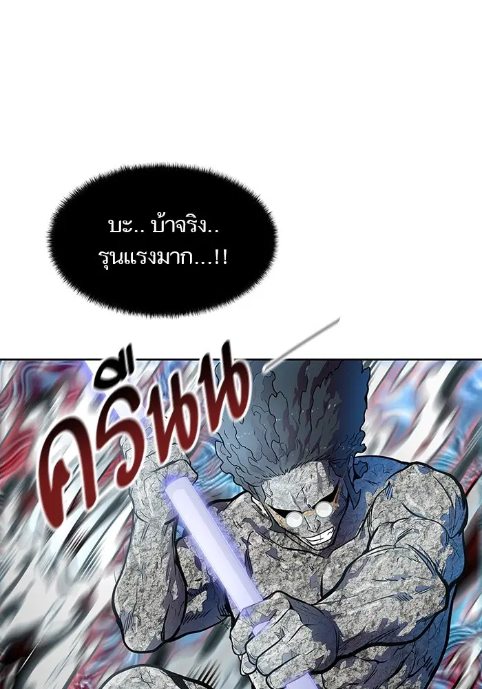 Tower of God ตอนที่ 570 หน้า 35