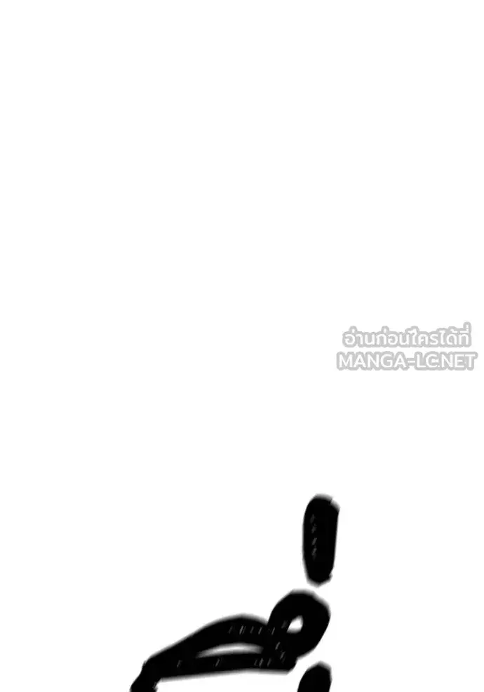 Tower of God ตอนที่ 639 หน้า 75