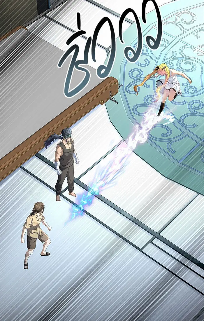 Tower of God ตอนที่ 548 หน้า 76