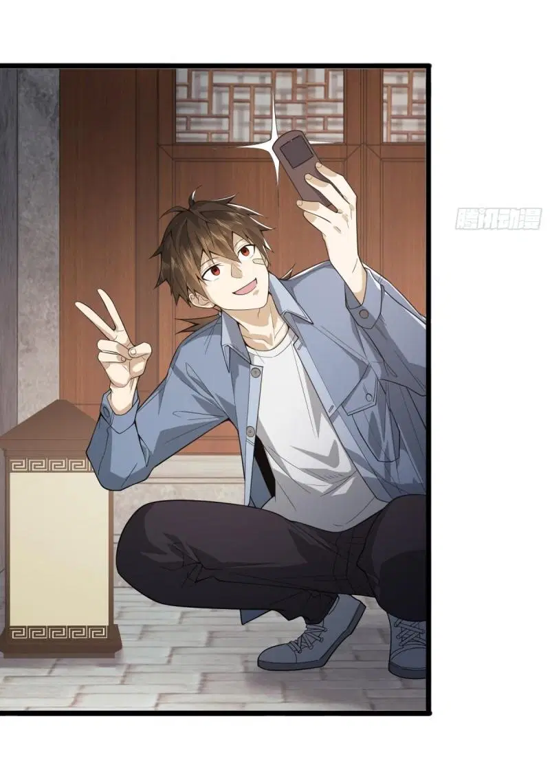 The First Order ตอนที่ 246 หน้า 5