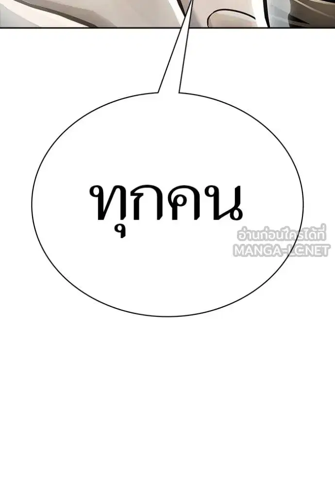 Tower of God ตอนที่ 647 หน้า 171