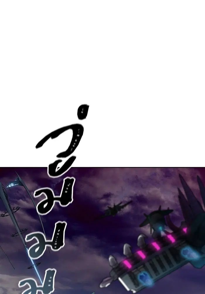 Tower of God ตอนที่ 594 หน้า 128