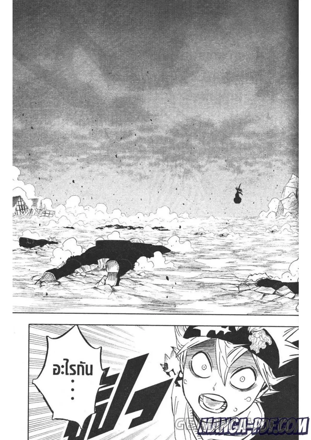 Black Clover ตอนที่ 317 หน้า 13