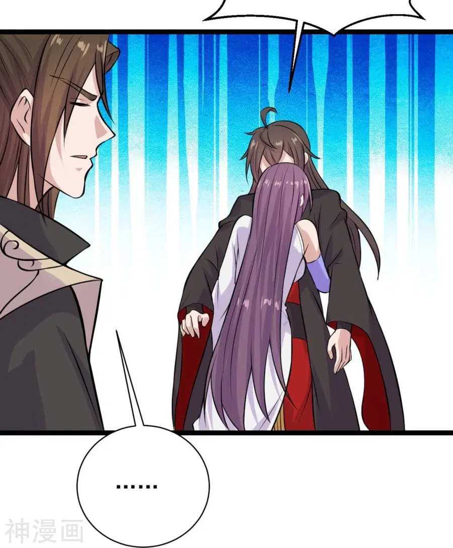 Banished Disciple’s Counterattack ราชาอมตะผู้ถูกขับไล่ ตอนที่ 238 หน้า 18