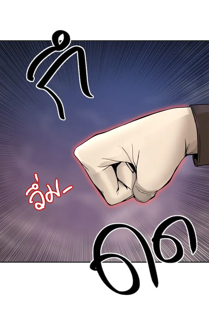 Tower of God ตอนที่ 390 หน้า 37