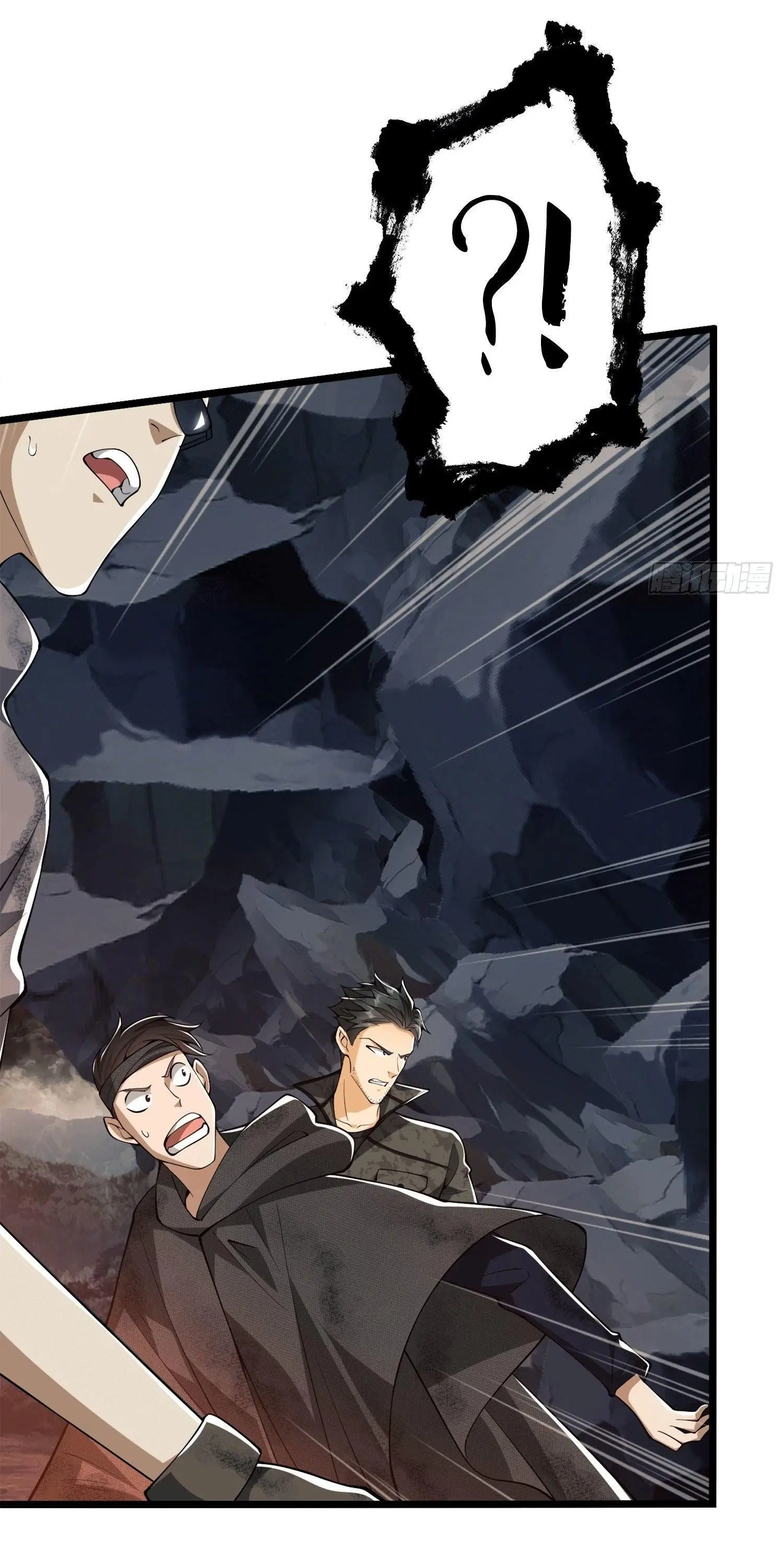 The First Order ตอนที่ 27 หน้า 37