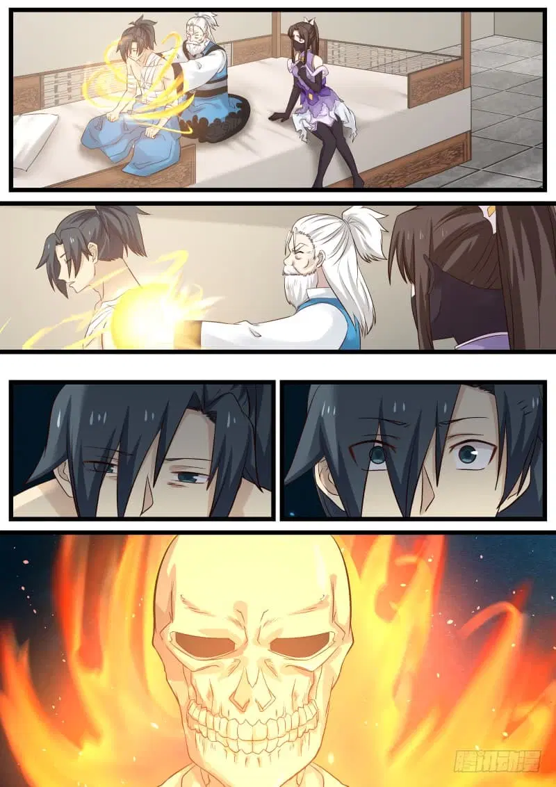 Martial Peak ตอนที่ 75 หน้า 17
