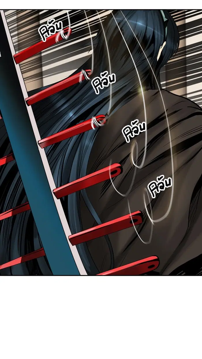 Tower of God ตอนที่ 301 หน้า 15