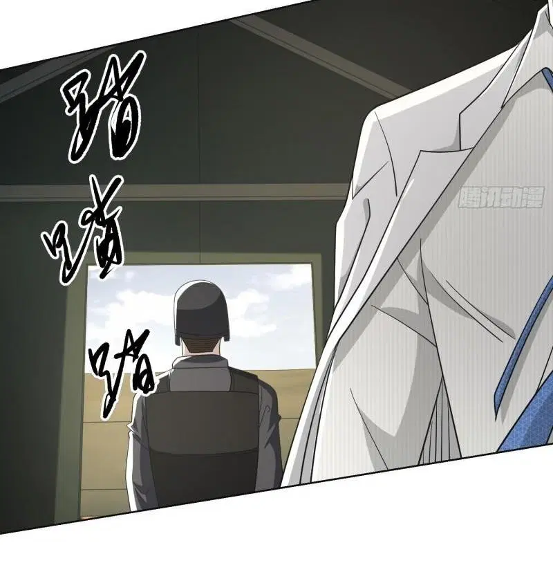 The First Order ตอนที่ 117 หน้า 25