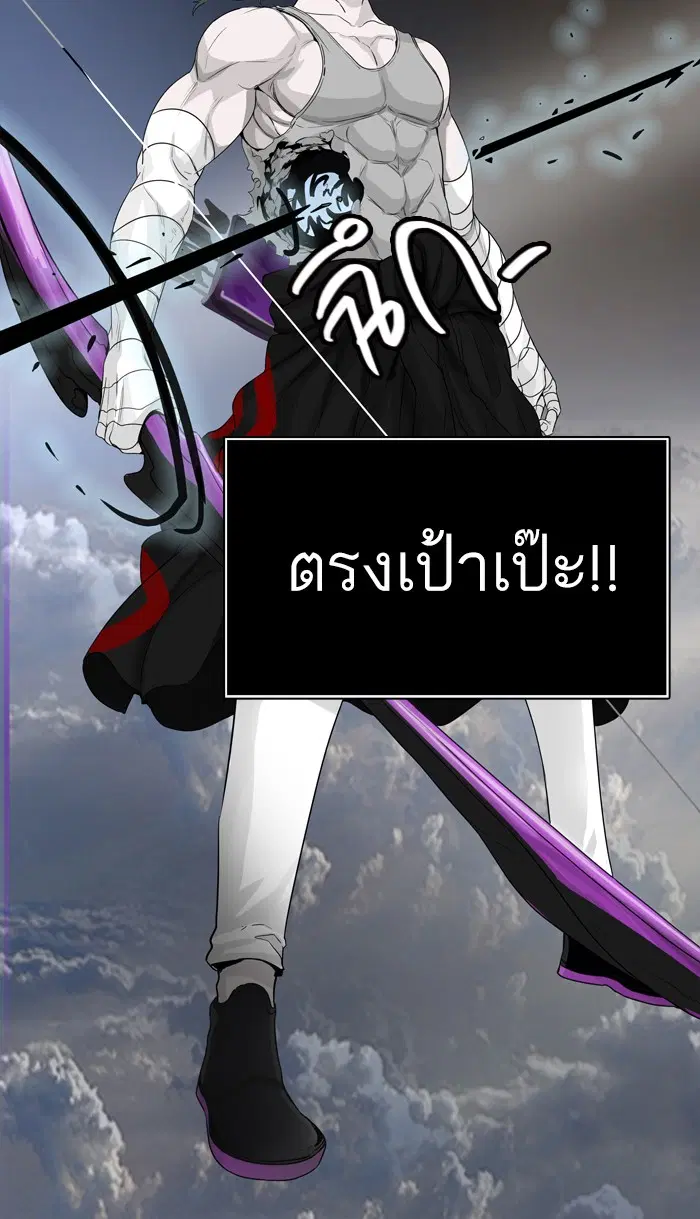 Tower of God ตอนที่ 445 หน้า 57