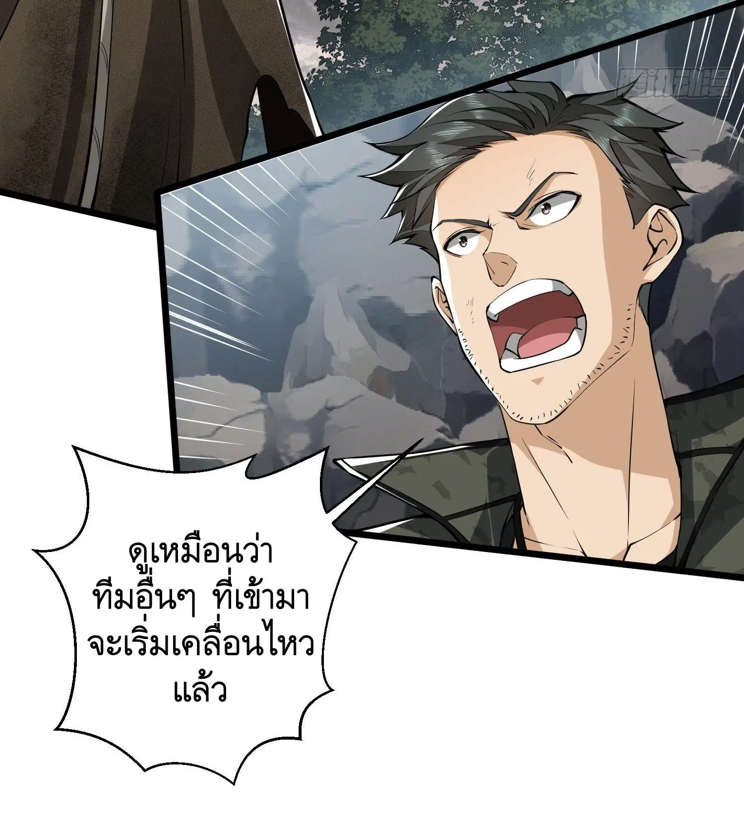 The First Order ตอนที่ 33 หน้า 22