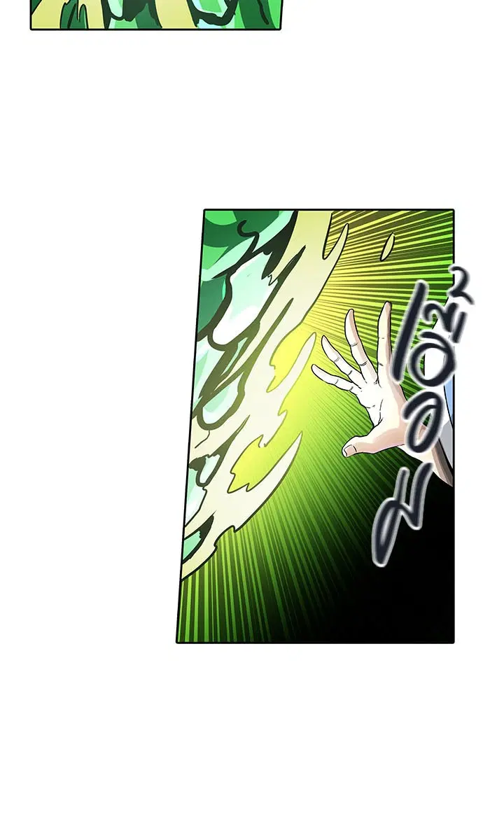 Tower of God ตอนที่ 488 หน้า 109