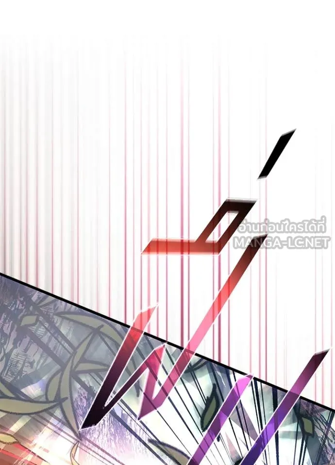 Villain to Kill ตอนที่ 202 หน้า 22