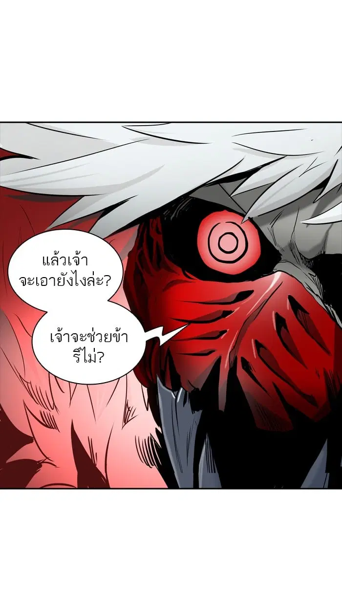 Tower of God ตอนที่ 327 หน้า 35