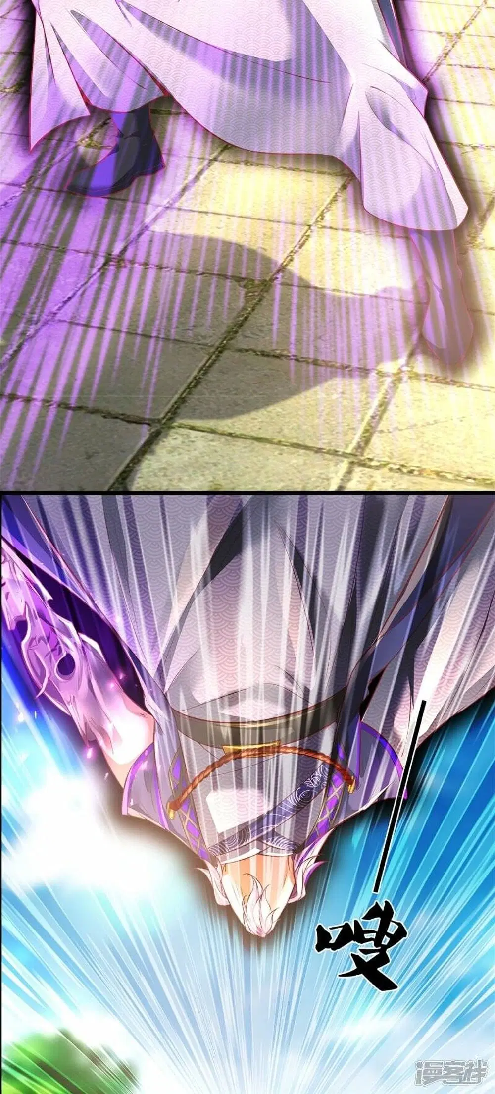Sky Sword God ตอนที่ 460 หน้า 40