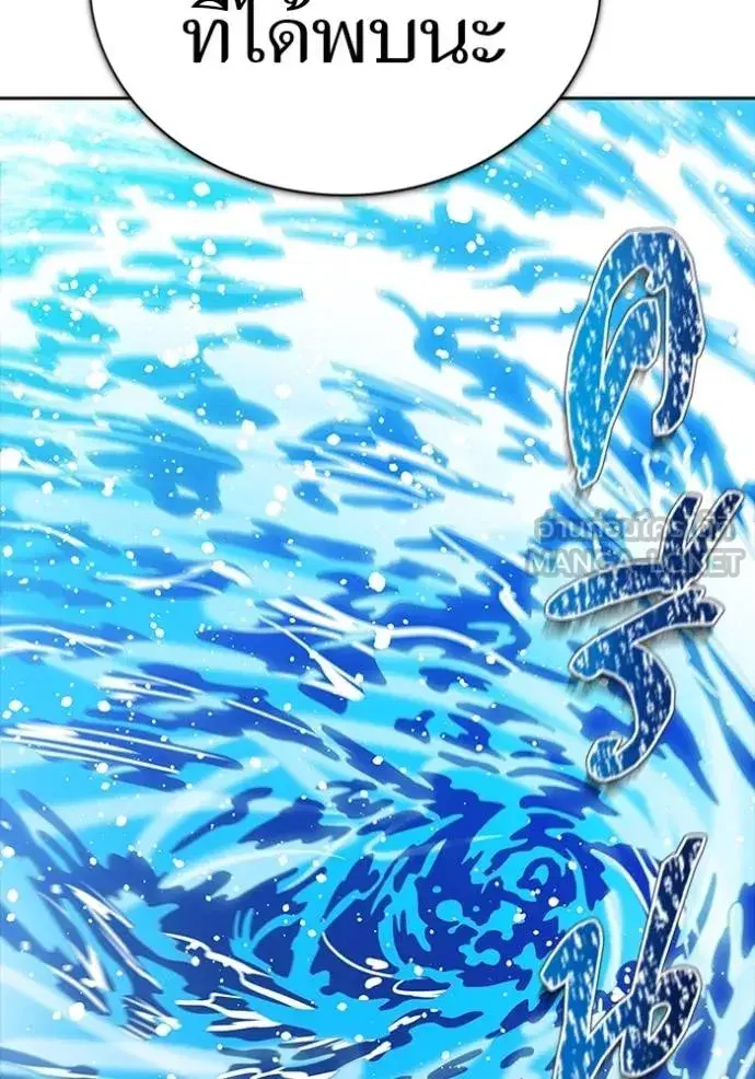 Tower of God ตอนที่ 648 หน้า 186