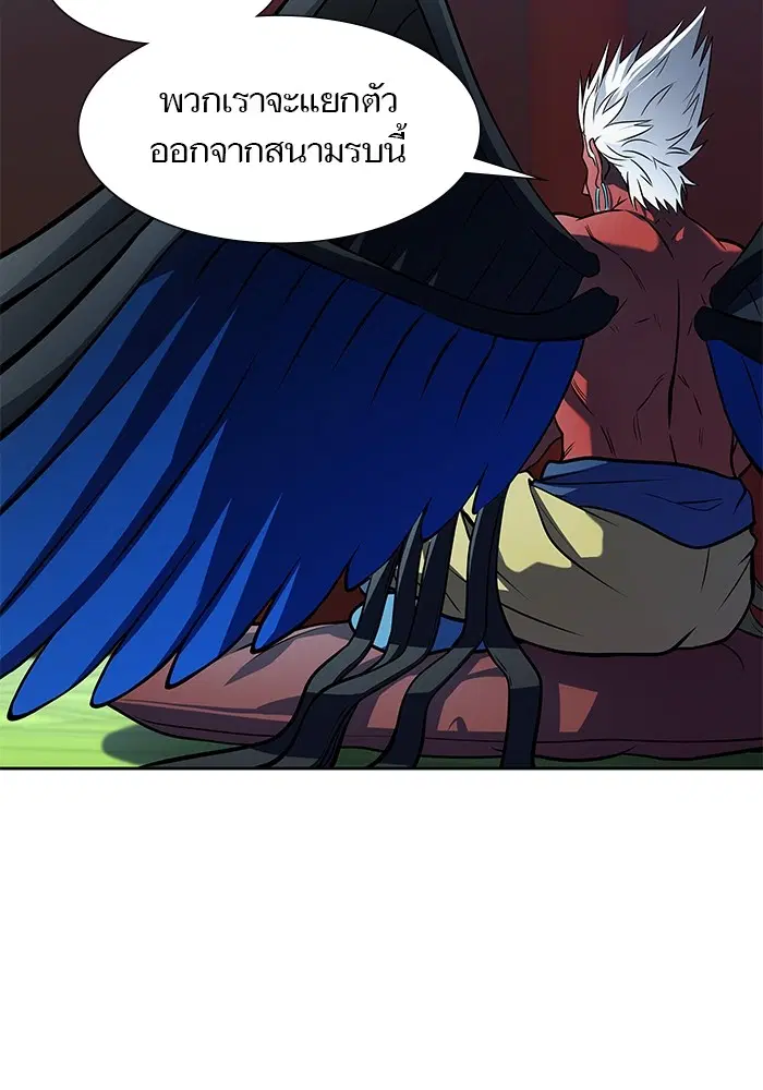 Tower of God ตอนที่ 583 หน้า 56