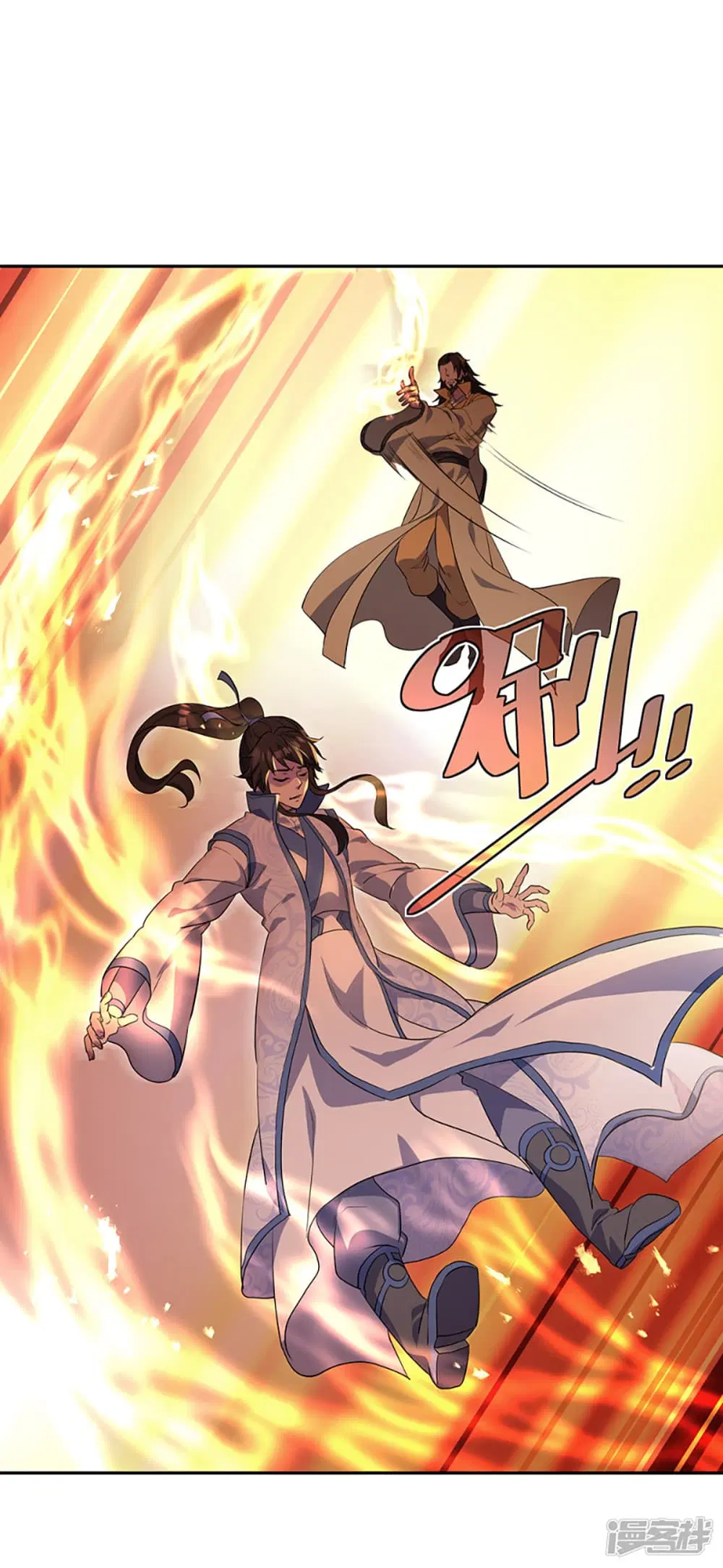 Peerless Battle Spirit ตอนที่ 288 หน้า 41
