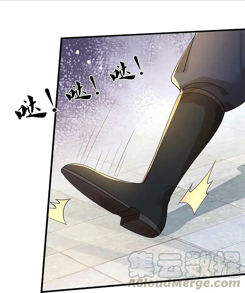 Sky Sword God ตอนที่ 614.2 หน้า 4